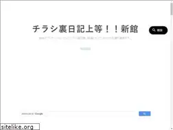 Sites similar to chirashiura.com