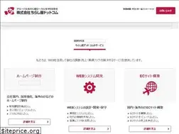 Sites similar to chirashiya.com