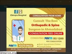 Sites similar to chirayuhospital.in