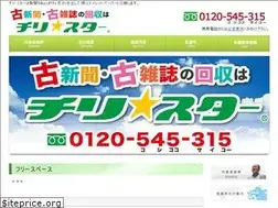 Sites similar to chiri-star.com
