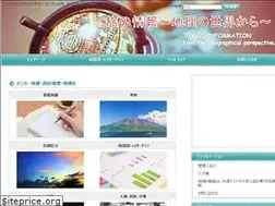 Sites similar to chiri-tabi.com