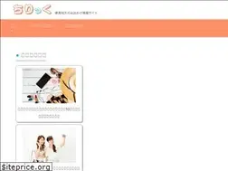 Sites similar to chirick.com