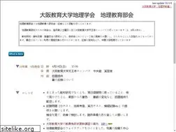 Sites similar to chirikyouiku.net