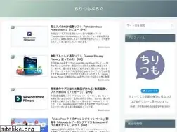 Sites similar to chiritsumo-blog.com