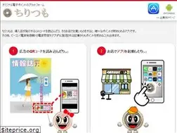 Sites similar to chiritsumo.jp