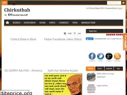 Sites similar to chirkutbaba.blogspot.com