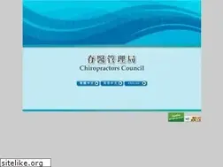 Sites similar to chiro-council.org.hk