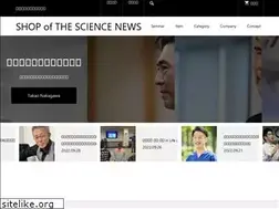 Sites similar to chiro-journal.com