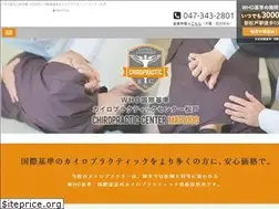 Sites similar to chiro-matsudo.com