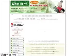 Sites similar to chiro-morinokumasan.com