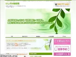 Sites similar to chiro-nishizaka.com