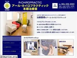 Sites similar to chiro-r.com