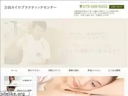 Sites similar to chiro-yoshida.jp