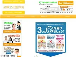 Sites similar to chiro99mukonosou.com