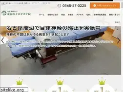 Sites similar to chirooste.com