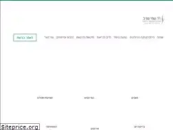 Sites similar to chiropract.co.il