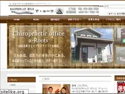 Sites similar to chiropractic-aroots.com