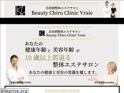 Sites similar to chiropractic-vraie.com