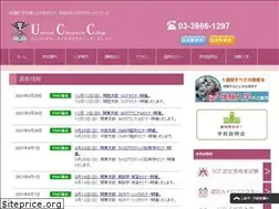 Sites similar to chiropractic.co.jp