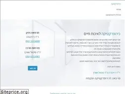Sites similar to chiropractica.co.il