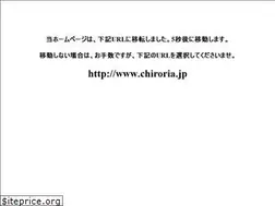 Sites similar to chiroria.com