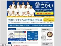 Sites similar to chirosakai.com