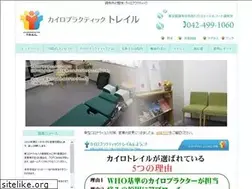 Sites similar to chirotrail.com