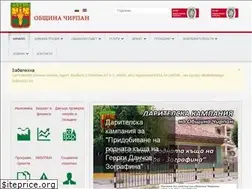 Sites similar to chirpan.bg