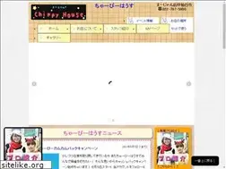 Sites similar to chirpyhouse.com