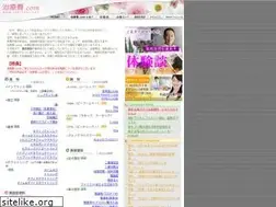 Sites similar to chiryohi.com