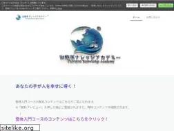 Sites similar to chiryoka-academy.com
