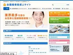 Sites similar to chiryouin-job.com