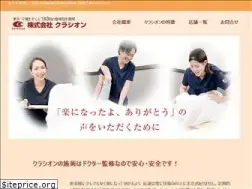 Sites similar to chiryouin.biz