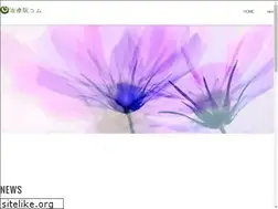 Sites similar to chiryouin.com