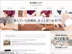 Sites similar to chiryouin.net