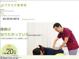 Sites similar to chiryouka-suginaka.net