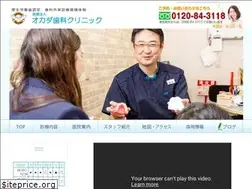 Sites similar to chiryu-okada-hc.com