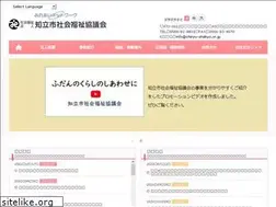 Sites similar to chiryu-shakyo.or.jp