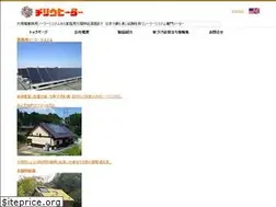 Sites similar to chiryuheater.jp