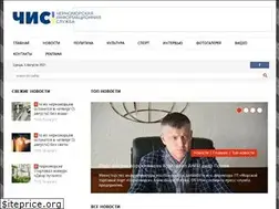 Sites similar to chis-chernomorsk.com.ua