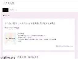 Sites similar to chisa-club.com