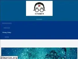 Sites similar to chisananomiso.blog
