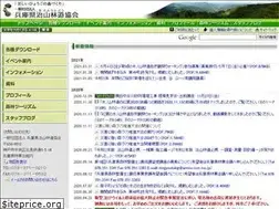 Sites similar to chisanrindou.jp