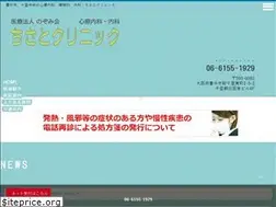 Sites similar to chisato-cl.com