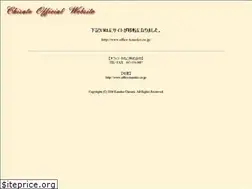 Sites similar to chisatokaneko.com