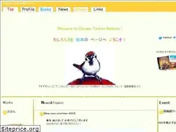 Sites similar to chisatotashiro.com