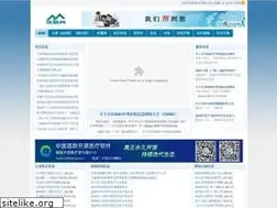 Sites similar to chisc.net