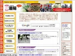 Sites similar to chiseioh.com