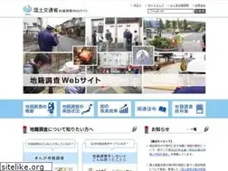 Sites similar to chiseki.go.jp
