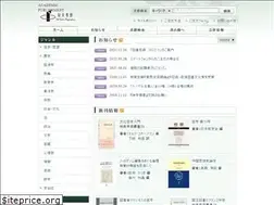 Sites similar to chisen.co.jp
